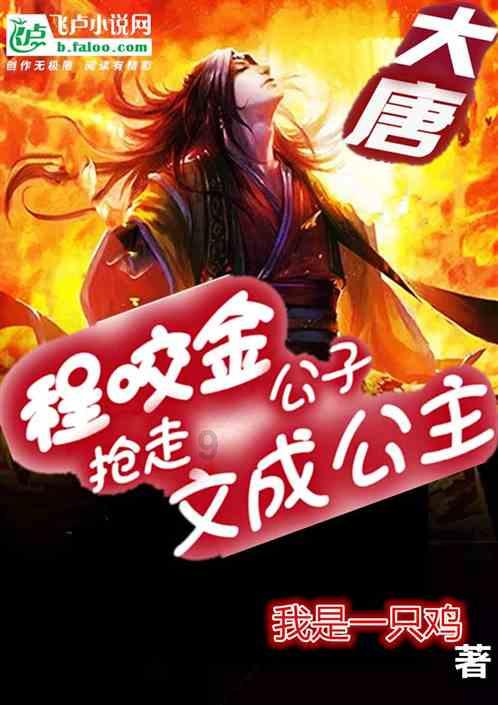 新松机器人未来城项目遭遇“黑天鹅”内幕丨深度
